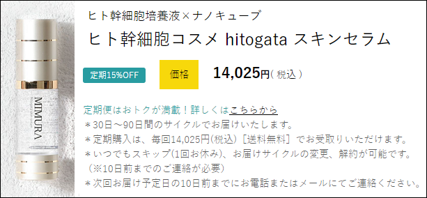 MIMURA �q�g���זE �戵�X