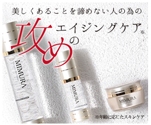 MIMURA �q�g���זE �戵�X